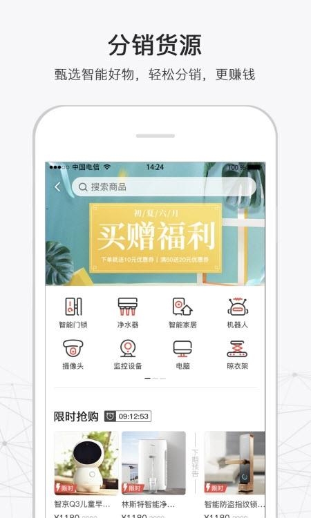 316  v4.9.29图1