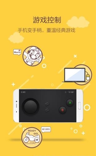 袋鼠输入  v2.0.4图1