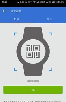 乔格里  v1.8.7图4