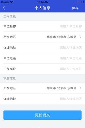 靠谱商城  v1.0.0图2
