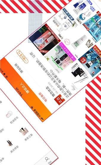 猎豆优选  v3.1.0图3