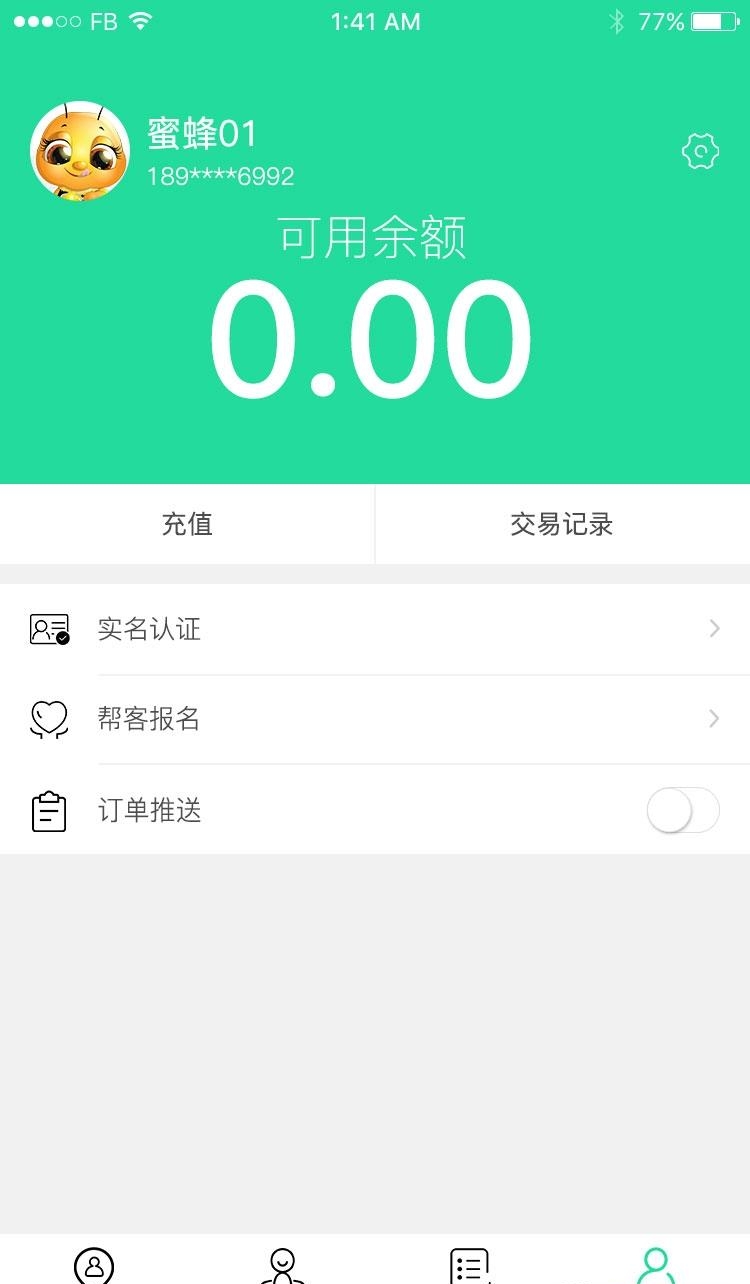 极客帮