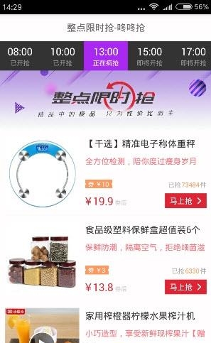 券搜搜  v1.5.0图2
