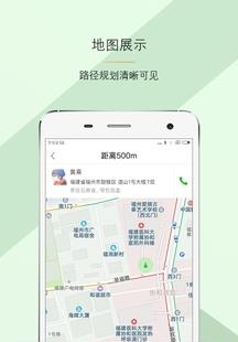 网通物流快递端