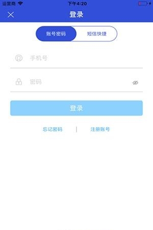 靠谱商城  v1.0.0图4