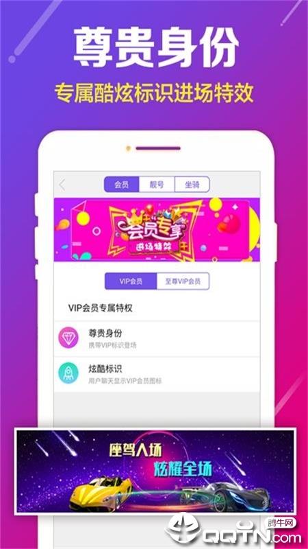 U抖直播  v1.3.0图1