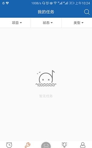 振华维客  v1.0.0图3