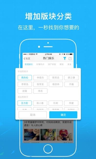 乐活在衢州