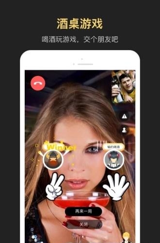 云酒吧  v1.3.2图4