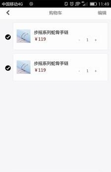 可渡出品  v1.0.0图1