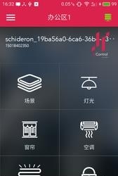 UControl  v1.5.1图3
