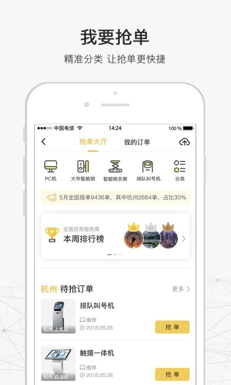 316  v4.9.29图3