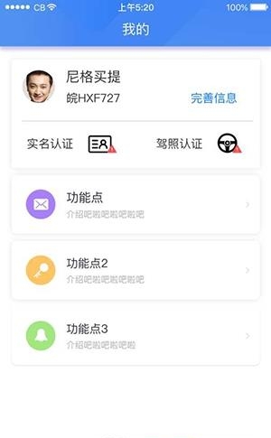 新物通