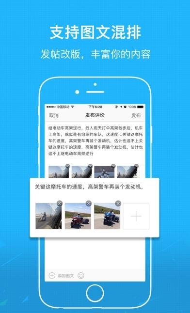 乐活在衢州  v2.0图5