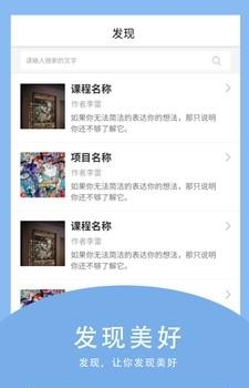 传媒云课