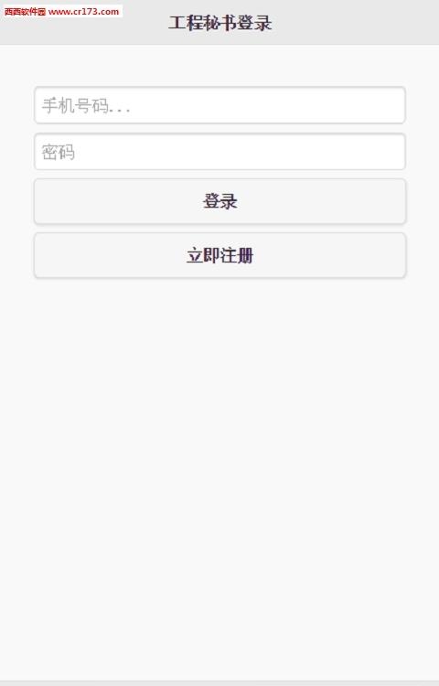 包公  v3.2.0图4