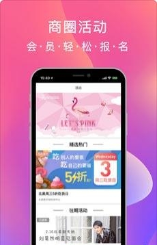 暖帽  v1.2图3