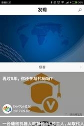 科技有意思