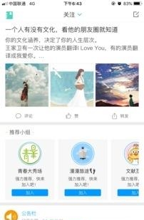 博雅研究生院  v1.0图3