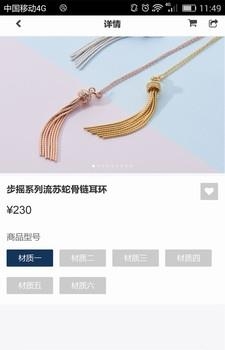 可渡出品  v1.0.0图3