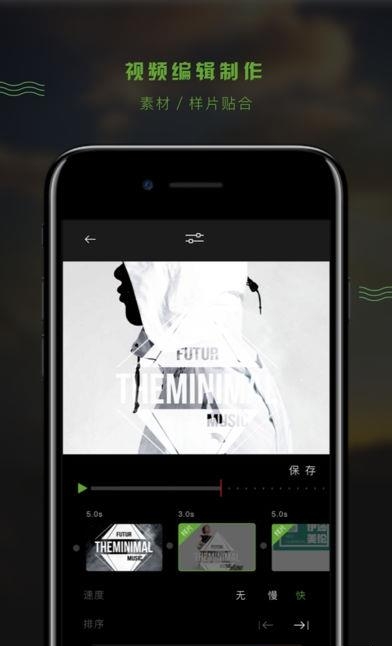旅影  v1.0.2图2