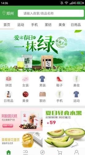 乐兔会
