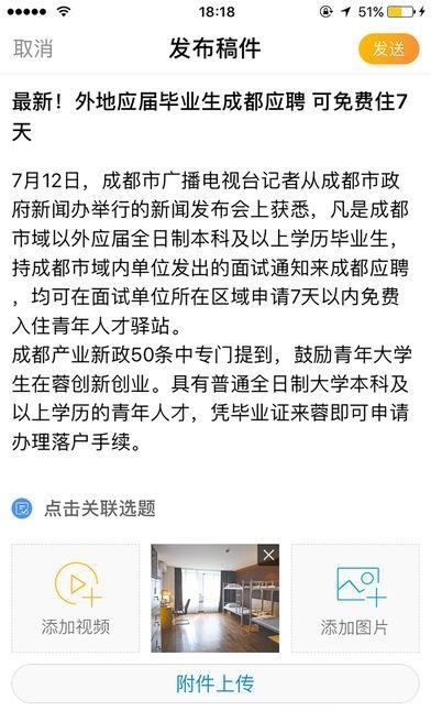 廊坊拍客  v2.0.0图3