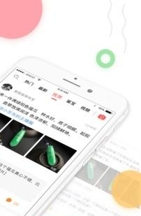 探玉