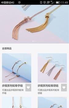 可渡出品