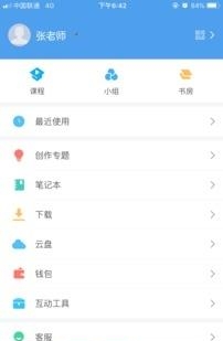 博雅研究生院
