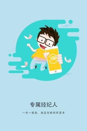 高薪打工网