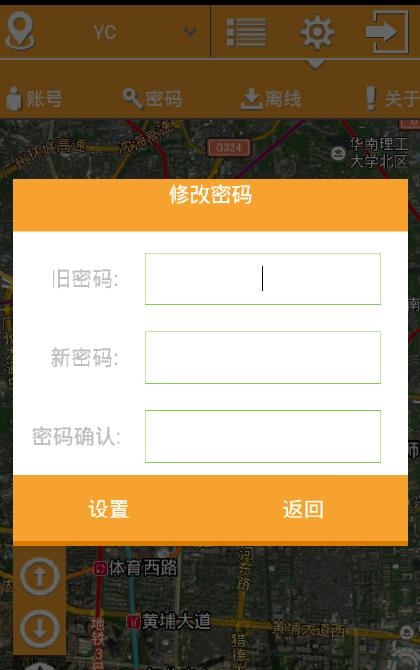 沃车盾