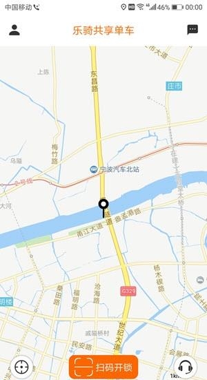 乐骑共享单车  v1.0.4图2