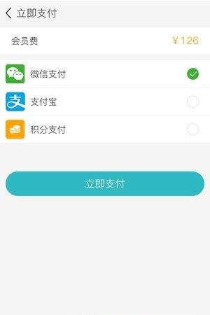 洗万家  v2.0图1