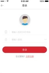 99回收  v1.0.3图1