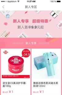 开美  v1.0图3