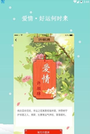 易运易测  v1.0图3