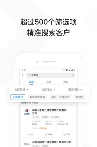 找到  v6.23.0.09152227图1