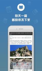 天涯头条阅读手机客户端  v1.2.3图4