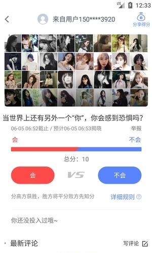 万一  v1.0.4图1