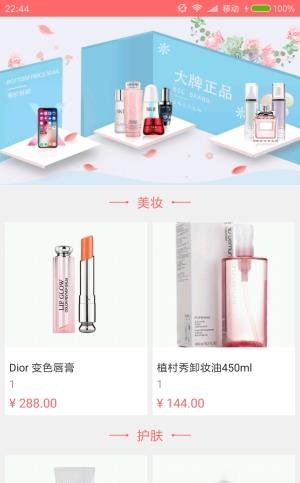 美好有趣  v1.0图3