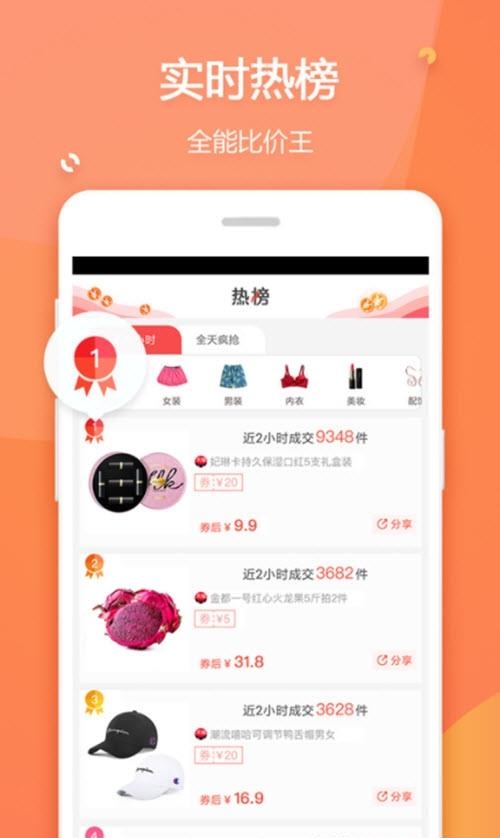 赚生活  v2.6.7图3