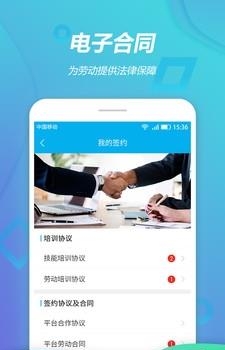 城家保洁  v1.0.0图2
