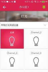 UControl  v1.5.1图1