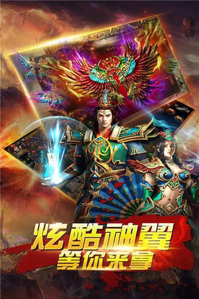 热血封神高爆版  v1.0图2