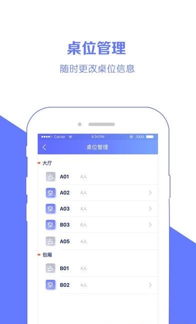 鱼鱼店  v3.0.0图4
