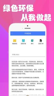 下课说  v0.0.39图2