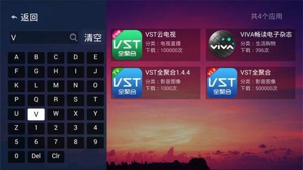 比比市场(手机电视盒)  v1.2.8图4