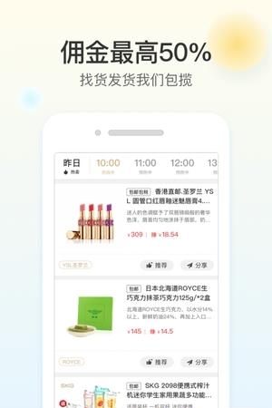好物满仓