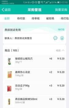 易点高校  v1.0.7图2